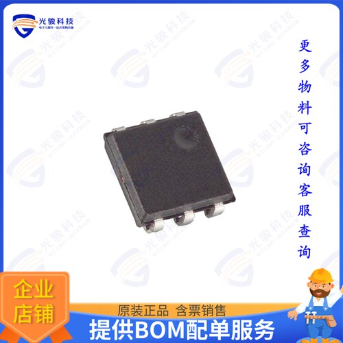 DS28E05P+T集成电路IC EEPROM 896BIT 1-WIRE 6TSOC