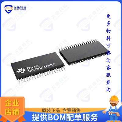 TMS320F28027DAT集成电路IC MCU 32BIT 64KB FLASH 38TSSOP