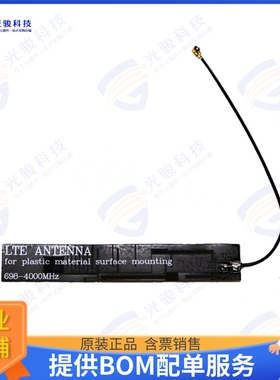 AFC8513U4GS-0100S 射频元件RF ANT 5G/4G/LTE/NBIOT/GNSS FLEX
