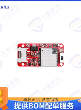 CRT01158H 射频元件CROWTAIL- LORA RA-08H/LORAWAN MO