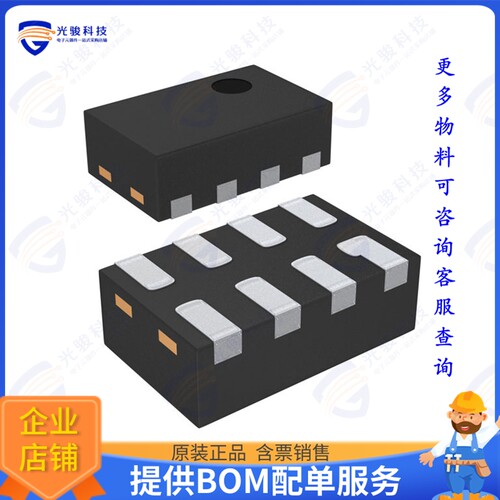 SLG59M1658V集成电路A 1.6 MM 125C-RATED, 2.5 A INT