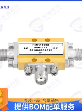 FMFX1003 射频元件MIXER SMA 5 GHZ 13 DBM DOUBLE BA