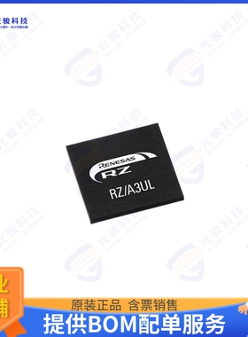R9A07G063U02GBG#AC0集成电路IC MPU RZ/A3UL 1GHZ 361PBGA