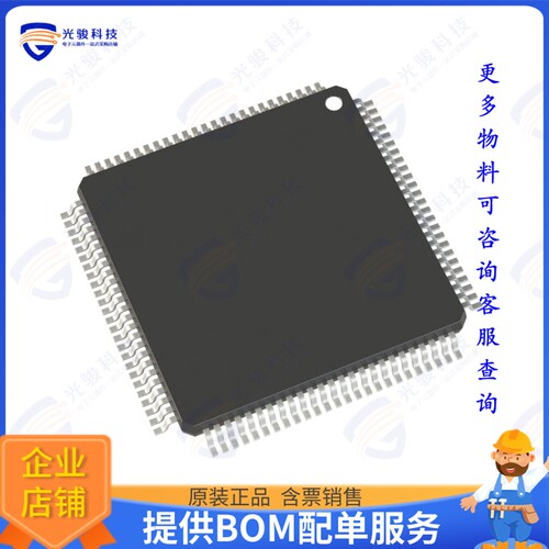 PIC24FJ128GU410-I/PT集成电路IC MCU 16BIT 128KB FLASH 100TQFP