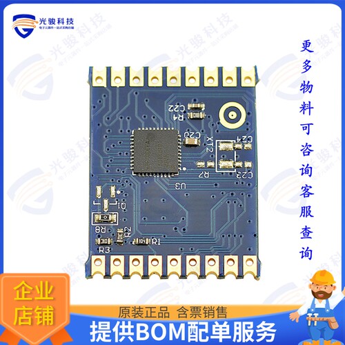 OEM-900-WHSKR-SC 射频元件RF TXRX MOD 802.15.4 TRC ANT TH