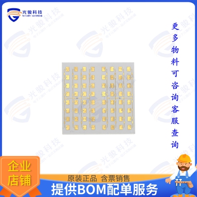 DF100 射频元件Long Range K-band Doppler Transc