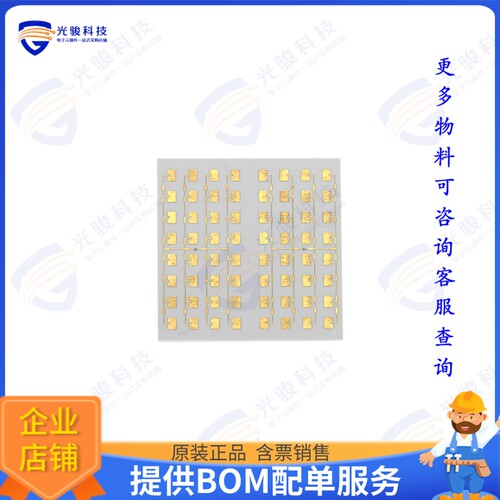 DF100 射频元件Long Range K-band Doppler Transc