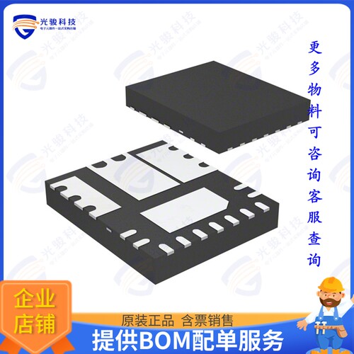 IR4301MTRPBF集成电路IC AMP CLASS D MONO 160W PQFN22
