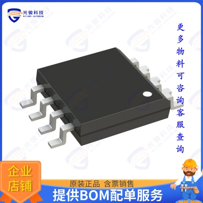 MB85RS4MTYPF-G-BCERE1集成电路IC FRAM 4MBIT SPI 50MHZ 8SOP
