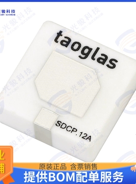 SDCP.5900.12.4.A.40 射频元件5.9GHZ DSRC SMD PATCH ANTENNA 12