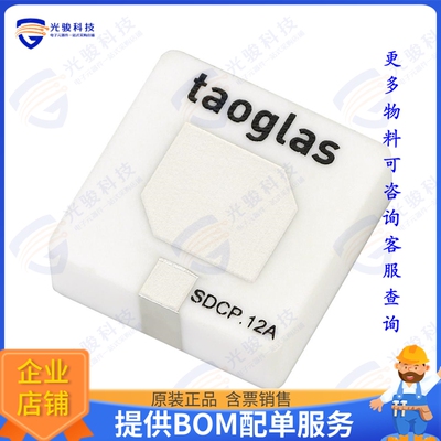 SDCP.5900.12.4.A.40 射频元件5.9GHZ DSRC SMD PATCH ANTENNA 12