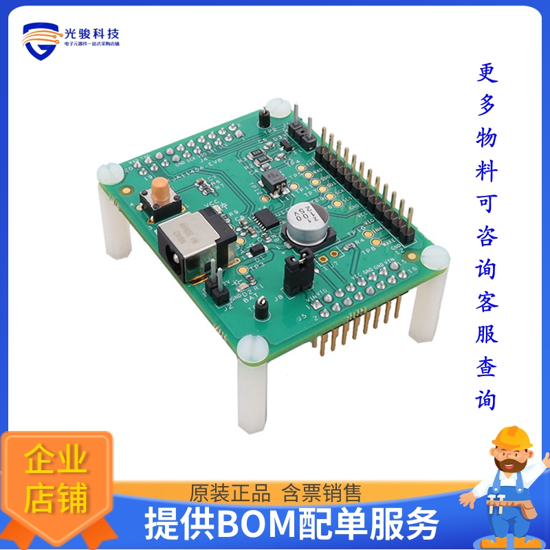 评估板TJA1145A-EVB《EVAL BOARD FOR TJA1145A》