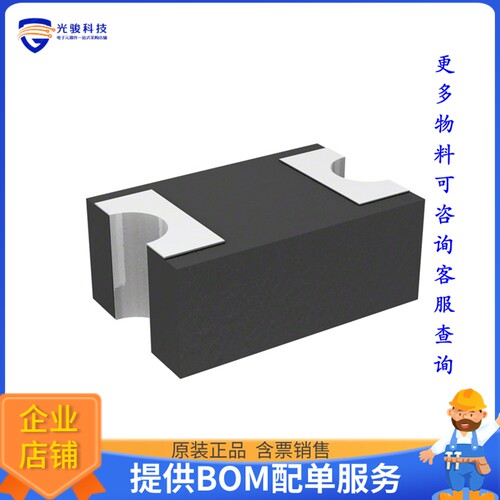 SD0805S020S0R5 晶体管DIODE SCHOTTKY 20V 500MA 0805