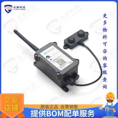 DDS45-LB-US915 射频元件DRAGINODDS45-LBLORAWAN DISTANC