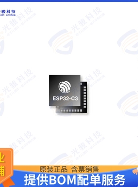 ESP32-C3-MINI-1U-H4 射频元件RF TXRX MOD BT WIFIU.FL SMD