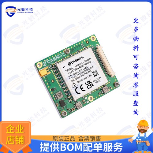 WR9101CXAAAA 射频元件Lepton9x1 - 30dBm Reader Module