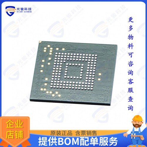 SFEM032GB1EA1TO-I-LF-121-STD集成电路IC FLASH 256GBIT EMMC 15