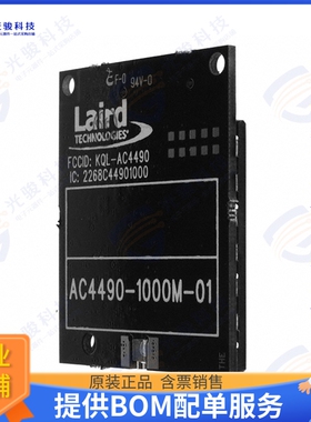 AC4490-1000M 射频元件RF TXRX MOD ISM小于1GHZ MMCX CHAS
