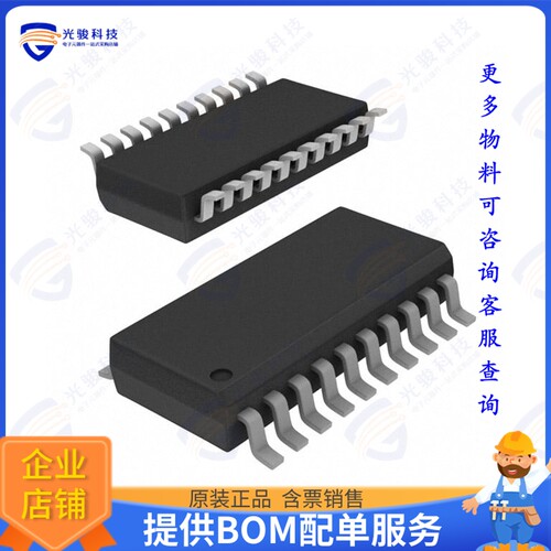 FT231XS-R集成电路IC USB SERIAL FULL UART 20SSOP