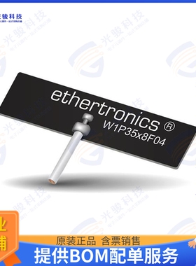 W1P35X8F04-U100D3B0T 射频元件ANTENNA ASSY, WLAN1 04 100 D023