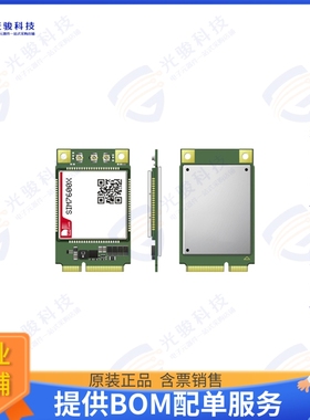 SIM7600G-PCIESIM (R2) 射频元件RF TXRX MOD CELLULARCARD EDGE