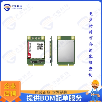 SIM7600G-PCIE R2 射频元件RF TXRX MOD CELLULARCARD EDGE