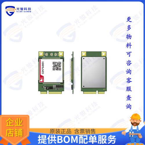 SIM7600G-PCIE R2 射频元件RF TXRX MOD CELLULARCARD EDGE