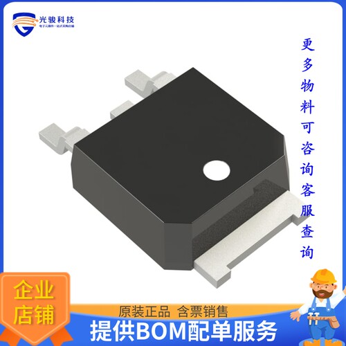 IPD031N06L3GATMA1 晶体管MOSFET N-CH 60V 100A TO252-3
