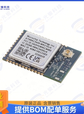 ATWINC3400-MR210UA143-T 射频元件RF TXRX MOD BT WIFIU.FL SMD