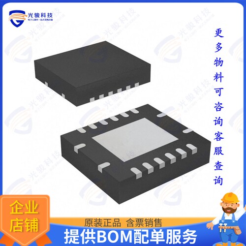 TS3A5017QRGYRQ1集成电路IC SWITCH SP4T X 2 11OHM 16VQFN