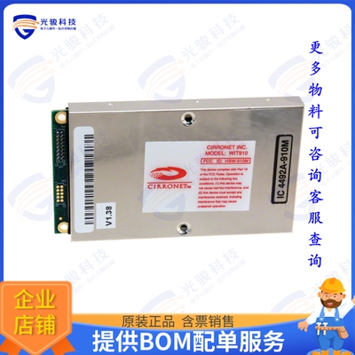 WIT910M 射频元件OEM 900 MHZ FHSS MODULE, 178.2 K