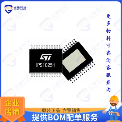 IPS2050HTR-32集成电路HIGH EFFICIENCY, HIGH-SIDE SWITC