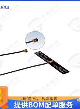 IBF-H040MPXB-W012 射频元件ANT 2.4 FPC W. 120MM CABLE MHF1