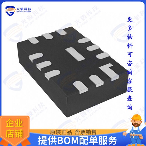 LTC5553IUDB#TRMPBF 射频元件IC MIXR 3GHZ TO 20GHZ 12-QFN