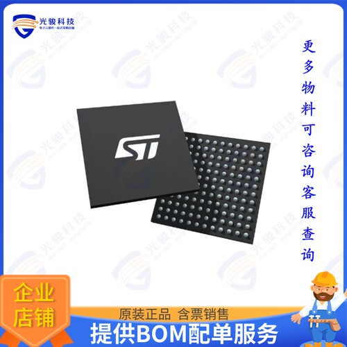 STM32H730ZBI6集成电路IC MCU 32BIT 128KB FLSH 144UFBGA