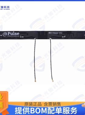 W6114B0100 射频元件ANTENNA FLEX FPC 5G 617-7125 MHZ
