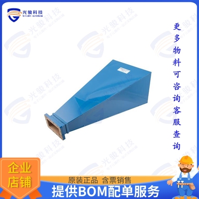 PE9863B-15 射频元件WR-284 Standard Gain Horn Antenn