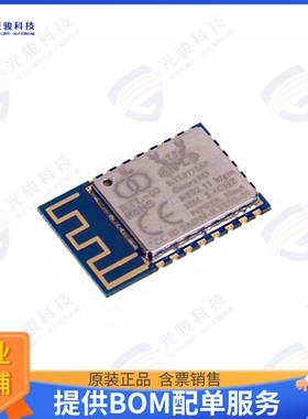 113990294 射频元件RF TXRX MOD WIFI TH SMD