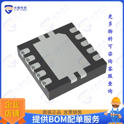 LM536005QDSXRQ1集成电路IC REG BUCK 5V 650MA 10WSON