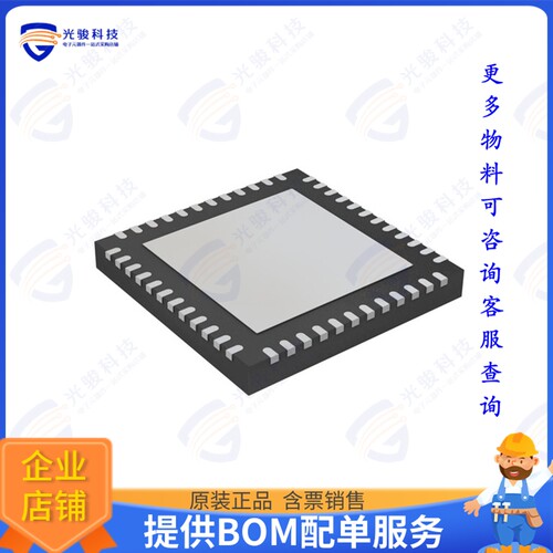 PIC18F56Q43-I/6LX集成电路IC MCU 8BIT 64KB FLASH 48VQFN