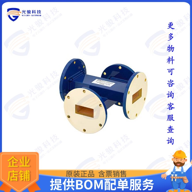 PEWCP1072 射频元件WR-137 Waveguide 30 dB Crossguid