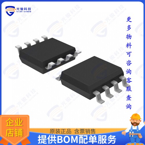 S-35390A-J8T1G集成电路IC RTC CLOCK/CALENDAR I2C 8SOP