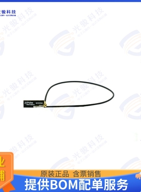 W3334B0100 射频元件FPC ANTENNA 2.4/5.XGHZ/DSRC
