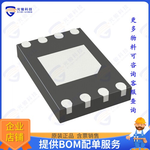 BY25Q16ESUJG(R)集成电路IC FLASH 16MBIT SPI/QUAD 8USON