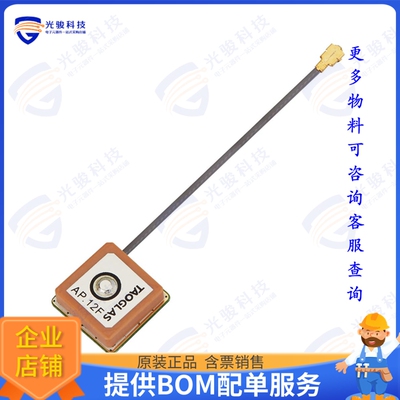 AP.12F.07.0045A 射频元件RF ANT 1.575GHZ CER PATCH MHFI