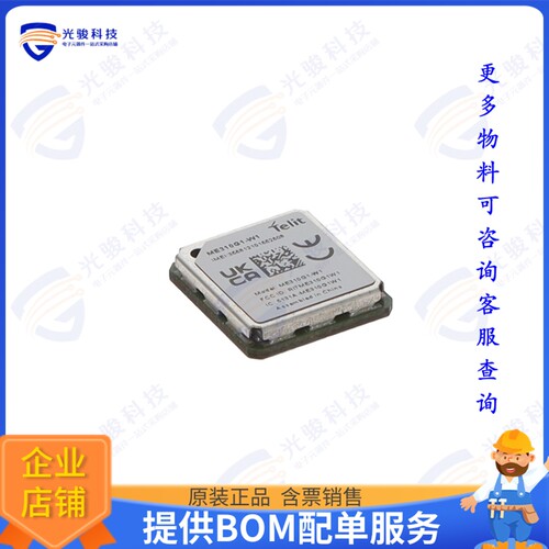 ME310G1W103T040100 射频元件RF TXRX MOD CELL NAV SMD