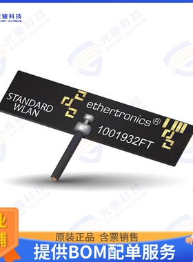 1001932FT-AA10L0200 射频元件ANTENNA ASSY, WLAN 200
