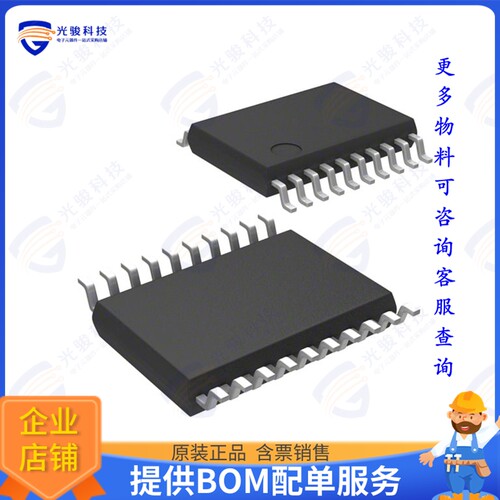 STM8S903F3P6集成电路IC MCU 8BIT 8KB FLASH 20TSSOP
