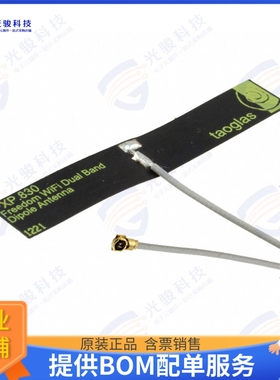 FXP830.24.0100B 射频元件RF ANT 2.4GHZ/5.4GHZ FLAT PATCH