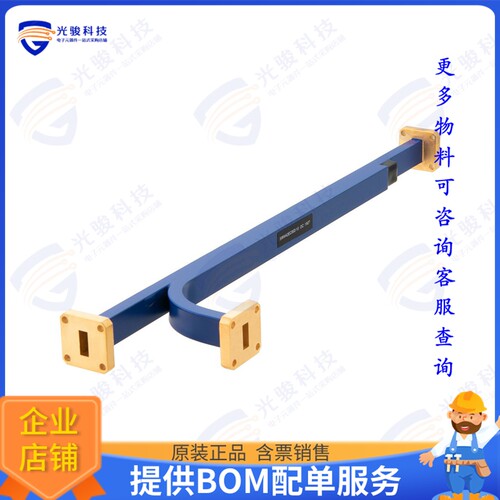 SMW42EC002-10 射频元件WG COUPLER WR-42 18-26.5 GHZ 10